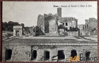 Антикварная открытка. Рим Храм Венеры и триумфальная арка Тита. Италия