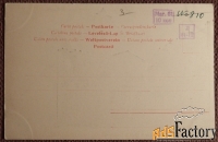 Антикварная открытка. Рим. Базилика Св. Марии в Трастевере. Италия