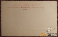 Антикварная открытка. Рим. Базилика Св. Себастьяна. Италия