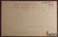 Антикварная открытка. Рим. Храм Антонина и Фаустины. Италия