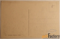 Антикварная открытка. Рим. Триумфальная арка Тита. Италия