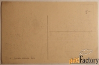 Антикварная открытка. Рим. Колизей. Италия