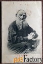 Антикварная открытка. Лев Николаевич Толстой