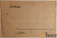 Антикварная открытка. Берлин. Потсдам. Летняя резиденция Императора