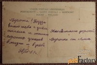 Антикварная открытка. Хельсинки. Панорамный вид. Финляндия