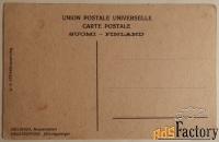 Антикварная открытка. Хельсинки. Привокзальная площадь. Финляндия