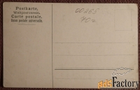 Антикварная открытка. Работы в поле. Живопись