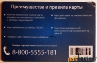 Клубная карта 1XBet