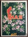 Открытка. Худ. Кузнецов. 1976 год