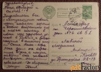 Открытка. Худ. Ильин. 1960 год