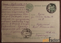 Открытка. Худ. Акимушкин. 1959 год