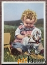 Открытка. Ребенок с лошадкой. Дети. Германия. 1930-е годы