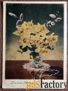 Открытка. С наилучшими пожеланиями. Нарциссы. Германия. 1930-е годы