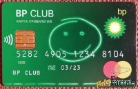 Банковская карта. ВБРР. Mastercard