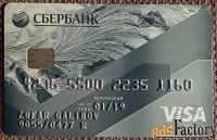 Банковская карта. Сбербанк. Visa. 2