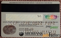 Банковская карта. Сбербанк. Visa. 3