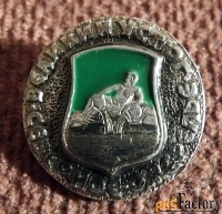 Значок СССР. Северное ожерелье. Великий Устюг