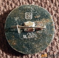 Значок СССР. Северное ожерелье. Кириллов