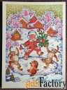 Открытка. Худ. Жукова. 1985 год