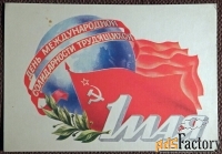 Открытка. Худ. Скрябин. 1981 год