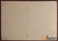 Открытка. Розы в вазе. Цветы. ГДР. 1950-е годы