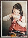 Открытка. Рукодельница. Девочка. Дети. Германия. 1930-е годы
