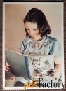 Открытка. За чтением книги. Девочка. Дети. Германия. 1930-е годы