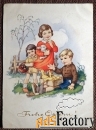 Открытка. Счастливой Пасхи. Дети. Германия. 1930-е годы