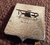 Значок СССР. Шацк. Герб. Геральдика