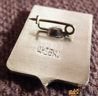 Значок СССР. Устюжна. Герб. Геральдика