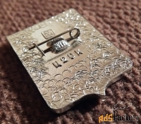 Значок СССР. Хабаровск. Герб. Геральдика