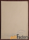 Открытка. Костенко. Поздравляю. Розы. Цветы. 1988 год