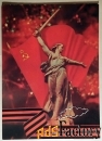 Открытка. Худ. Дергилев. 1989 год