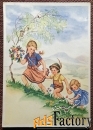 Открытка. Прогулка. Дети. Германия. 1930-е годы