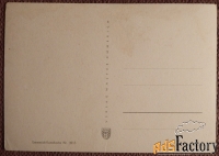 Открытка. Прогулка. Дети. Германия. 1930-е годы