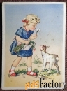 Открытка. Девочка с одуванчиком. Козленок. Дети. Германия. 1930-е годы
