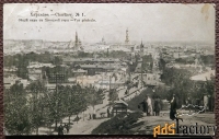 Антикварная открытка. Харьков. Общий вид с Холодной горы
