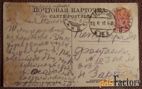 Антикварная открытка. Харьков. Общий вид с Холодной горы