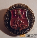 Значок СССР. Золотое кольцо. Александров