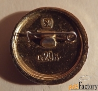 Значок СССР. Золотое кольцо. Вязники