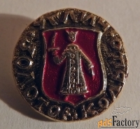 Значок СССР. Золотое кольцо. Углич