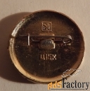 Значок СССР. Золотое кольцо. Углич