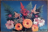 Открытка. Букет. Цветы. 1990 год
