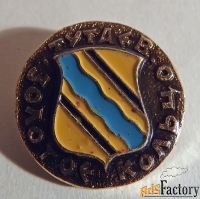 Значок СССР. Золотое кольцо. Тутаев