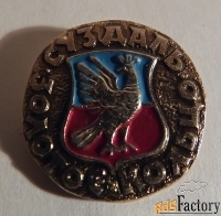 Значок СССР. Золотое кольцо. Суздаль