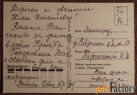 Открытка. Худ. Дергилева. 1980 год