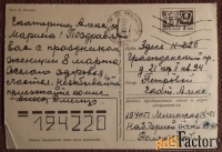 Открытка. Раскин. Ландыши. Цветы. 1974 год