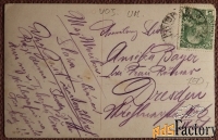 Антикварная открытка. Веселая компания (Не занятые). Мужчины. Женщина