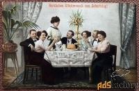 Антикварная открытка. Сердечные поздравления с днем рождения. Германия