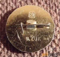 Значок СССР. Золотое кольцо. Загорск